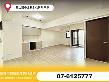 house cover