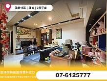 house cover