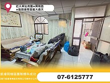 house cover