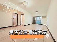 house cover