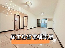 專任約❤️圓環電梯美屋❤️我是承辦
