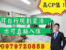 臨輕軌 科工館 3房平車 上景TOP GREEN