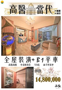 house cover