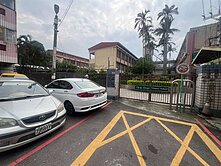 中正國小旁雅居