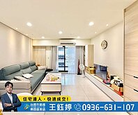 甲六園抗震捷運宅×高醫商圈|景觀三房B1平車