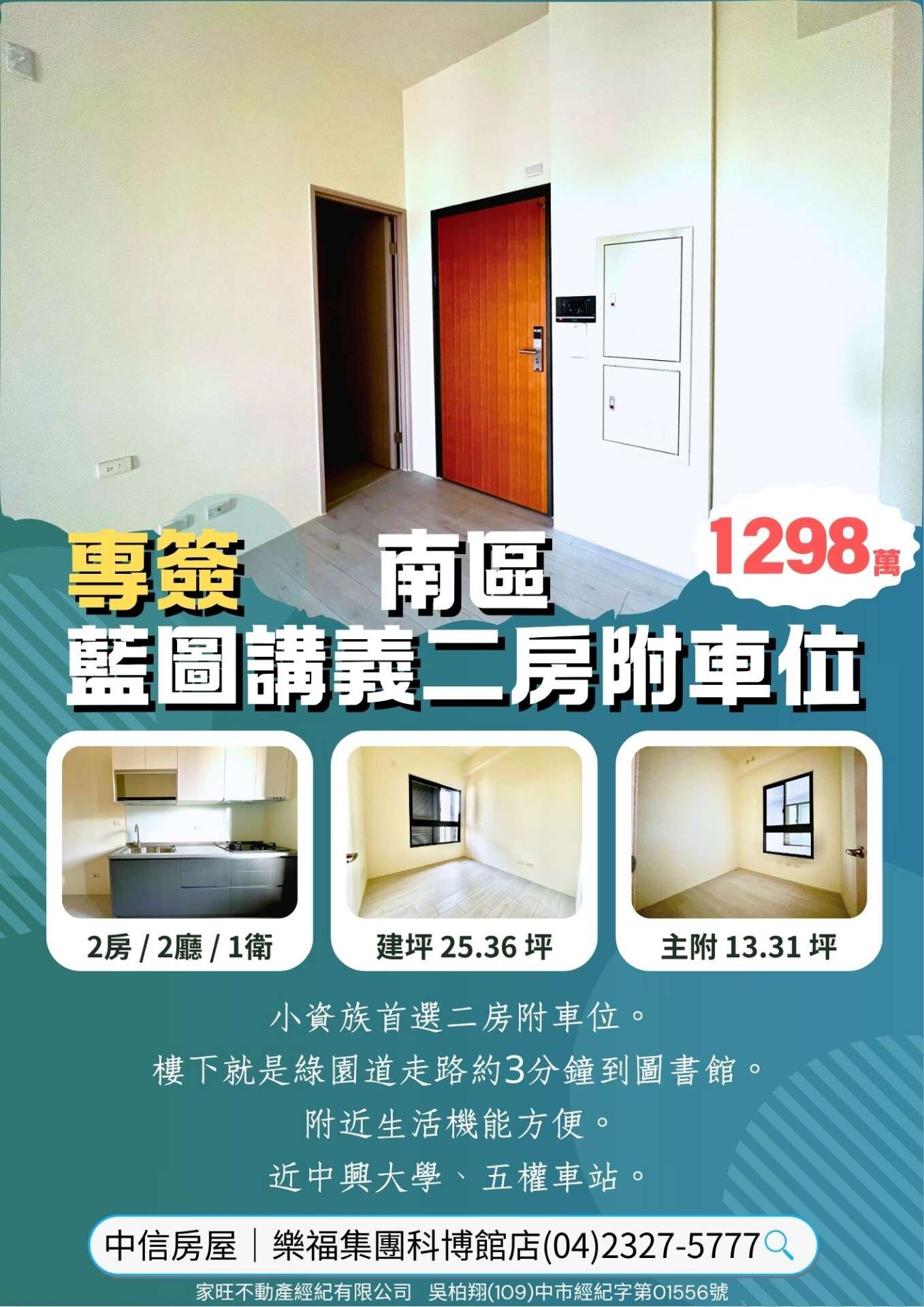 封面圖
