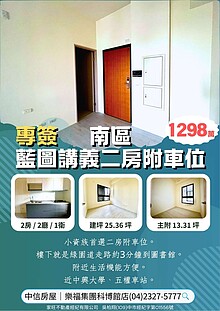 house cover