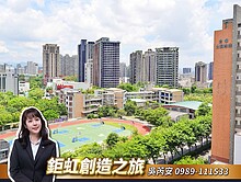 house cover