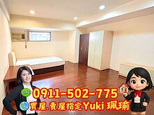 🎀電梯美宅有開窗只要6××📍Yuki珮瑜