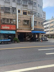 超便宜!!🌸🌈鼎中商圈文武市騎樓金店面🌈🌸