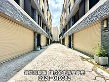⭐️全新電梯別墅｜室內雙車位｜朝南邊間⭐️