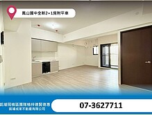 house cover