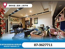 house cover