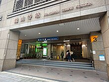 萬華正和平西黑土金店面