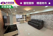 house cover