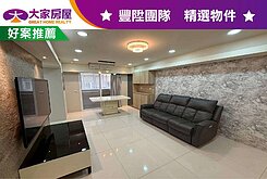 ✨中山捷運站｜長春路三房美宅｜💎後棟安靜質感生活