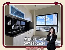 大禾敦品｜高樓環河景觀｜兩房平車｜新婚首購首選