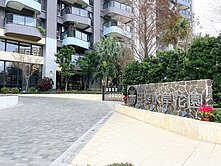 《獨家》橋頭新市鎮『水岸花園』兩房平車