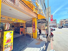 義華路正路上!!便宜好入手五樓黃金店面