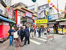 ❤承辦❤松山車站饒河夜市🍎金店面★占讚★★★★★