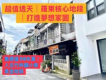 house cover
