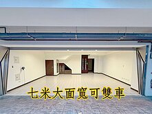 我是承辦｜南屯｜7米大面寬｜雙車震後臨路別墅