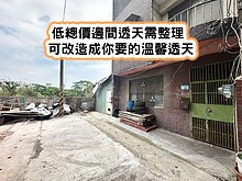 house cover