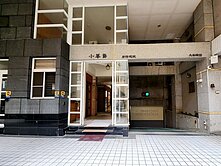 專簽五期｜宏銓建設｜朝南｜4房雙車位