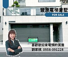 house cover