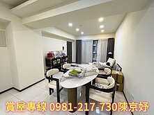 優質社區【民權經典】三房車
