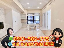🎀邊間興富發大美3房車📍Yuki