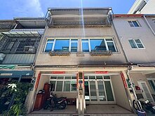 鼎山輕軌家樂福雙併雙車豪華大透天