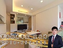 新店達觀生活圈｜山景高樓質感宅附車位☆里長博