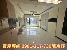 中壢戶政旁 景觀戶 溫馨美三房+車位