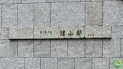 🏠內湖路一段璞山鄰🏠