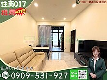 住商017⭐天母站前近捷運電梯明亮宅露臺戶