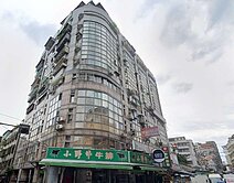 歡迎店配❀台北首富大套房❀住商中杰