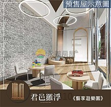 house cover