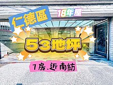 $傳統孝親53地坪雙車墅.近家樂福$