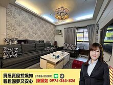 陽明學區│大昌建工商圈│低總價│高樓層│室內大4房
