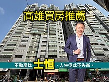 house cover