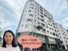 虹綾推薦<小尊爵>文心森林公園捷運宅 四房雙車位