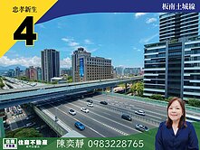 中信永欣⭐推薦⭐忠孝新生捷運管理中高樓景觀三房
