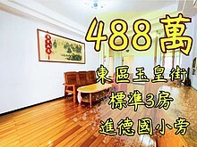 house cover