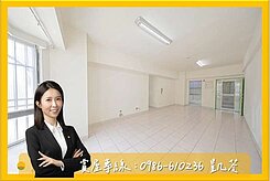 亞灣正勤唯一面中華路採光大三房