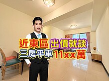 house cover