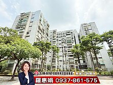 坡平車位🍎松山新城一樓四房🍎大師房屋