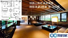 house cover