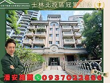 ☘️潘安推薦☘️天母低公設三面採光綠蔭景四房坡車