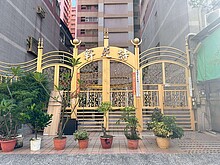 house cover